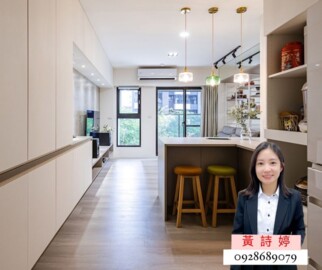 上美術待售房屋