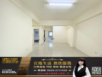 樂屋_龍鳳豪門待售房屋 龍鳳豪門待售房屋