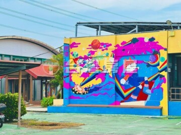 田中鎮待售房屋