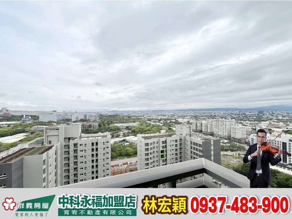 樂屋_台中市西屯區世紀凱悅待售房屋 台中市西屯區世紀凱悅待售房屋