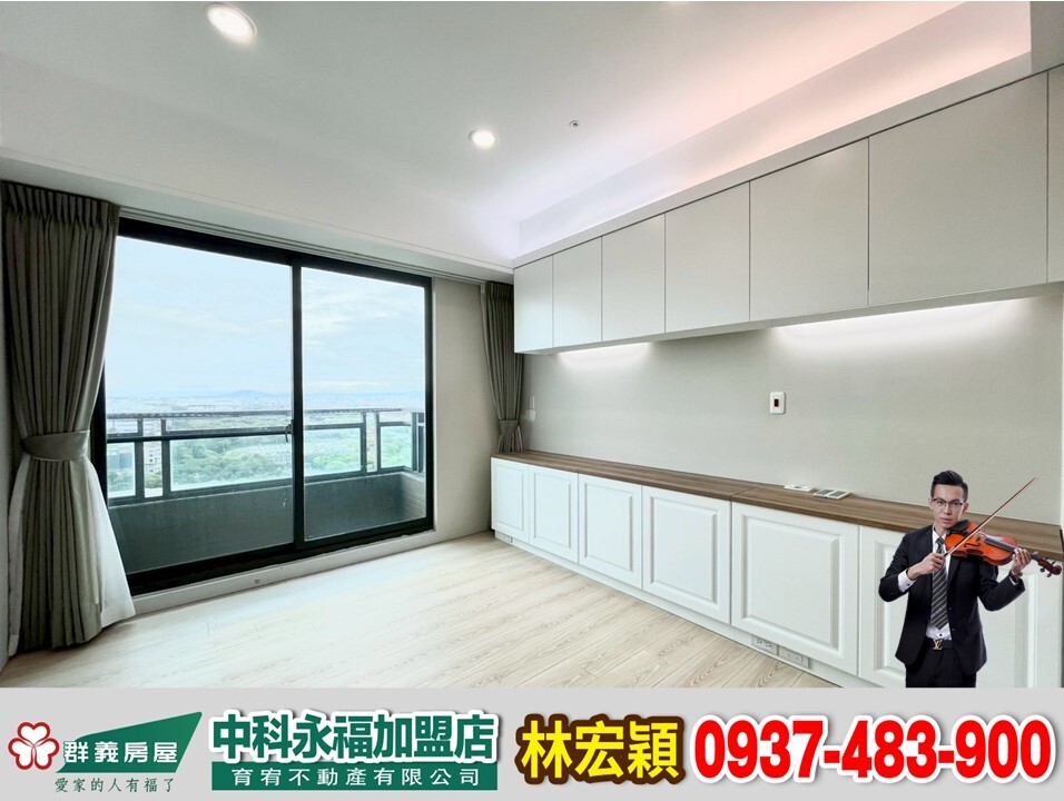 樂屋_台中市西屯區世紀凱悅待售房屋 台中市西屯區世紀凱悅待售房屋