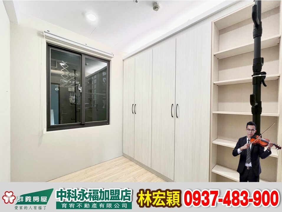 樂屋_台中市西屯區世紀凱悅待售房屋 台中市西屯區世紀凱悅待售房屋
