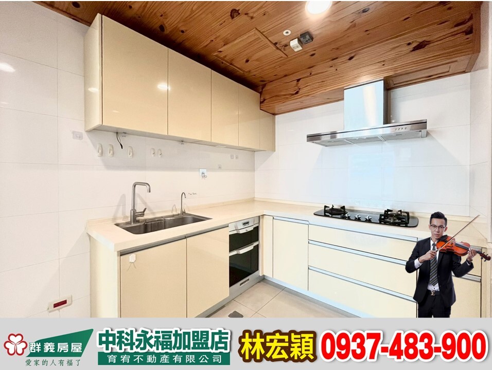 樂屋_台中市西屯區世紀凱悅待售房屋 台中市西屯區世紀凱悅待售房屋