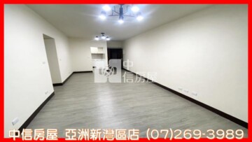 陽明山莊待售房屋