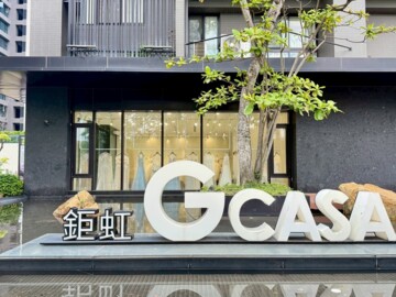 樂屋_鉅虹GCASA待售房屋 鉅虹GCASA待售房屋