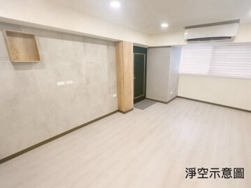 靜園A區待售房屋