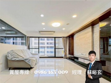 凡瑞登待售房屋