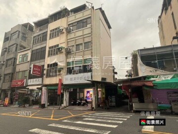 中西區待售房屋
