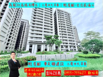 樂屋_謙謙大戶7期A待售房屋 謙謙大戶7期A待售房屋