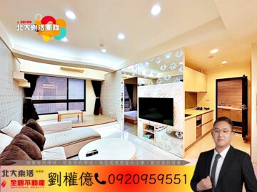 心六藝待售房屋