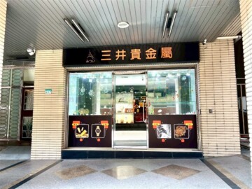自由仕待售房屋