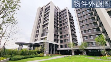 遠傳UNI待售房屋