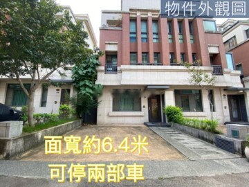 樂屋_裕國天泉溫泉會館待售房屋 裕國天泉溫泉會館待售房屋