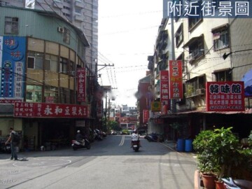 淡水鳳凰待售房屋