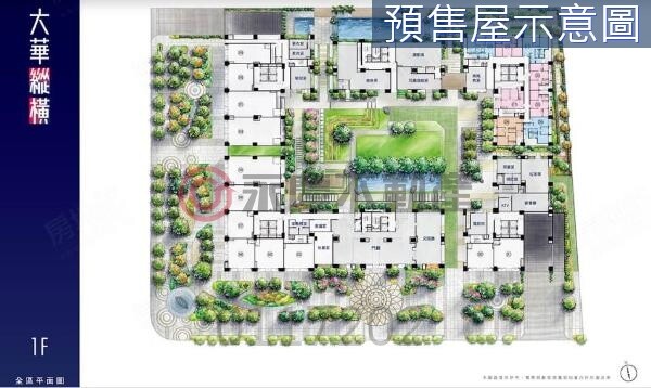 樂屋_台中市烏日區大華縱橫待售房屋 台中市烏日區大華縱橫待售房屋