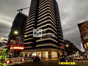 樂屋_翔譽天心待售房屋 翔譽天心待售房屋