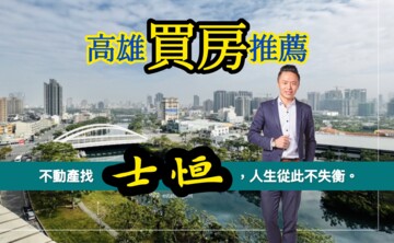 水山硯2待售房屋