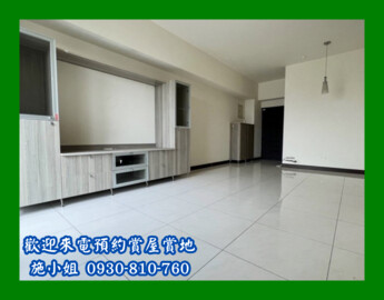 樂屋_太子文元會館(北成路401號)待售房屋 太子文元會館(北成路401號)待售房屋