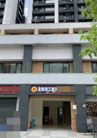 樂屋_元利樂樺待售房屋 元利樂樺待售房屋