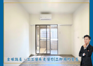 孩子王大廈待售房屋