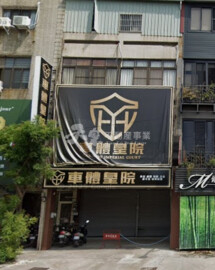 【林睿謙】六米大面寬一樓金店面-近高雄展覽館 - Image 1