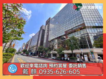 樂屋_禮仁通商大樓禮座待售房屋 禮仁通商大樓禮座待售房屋