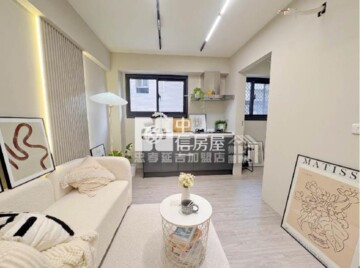 樂屋_中山小富邑待售房屋 中山小富邑待售房屋