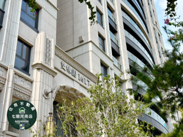 樂屋_雙橡園1617待售房屋 雙橡園1617待售房屋