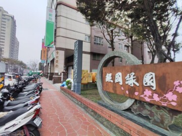 樂屋_台北捷豹待售房屋 台北捷豹待售房屋