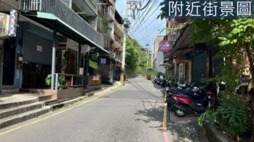 淡水區待售房屋