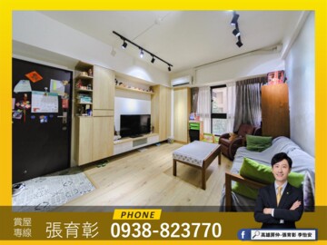 河堤苑/匯河堤待售房屋