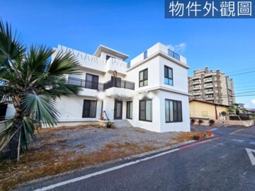 綠野仙蹤待售房屋