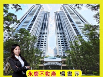 文化錄待售房屋
