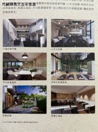樂屋_居品TWIN PARK待售房屋 居品TWIN PARK待售房屋