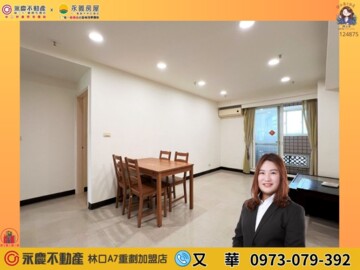 龍揚天廈待售房屋