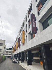 市寶園邸待售房屋