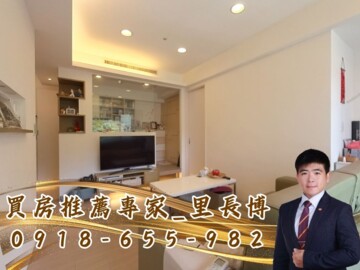 清崧華城/逸品琚待售房屋