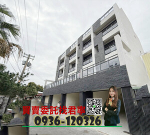 彩虹園邸待售房屋