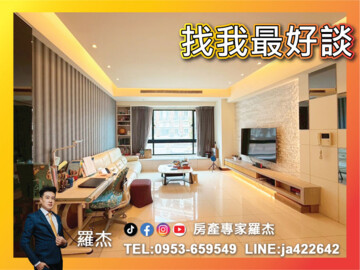 中港陽明待售房屋