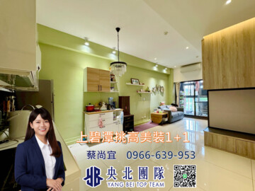 樂屋_海悅假期待售房屋 海悅假期待售房屋