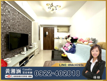 萬禧園待售房屋
