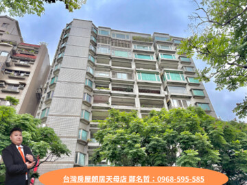 新光仰賢華廈待售房屋