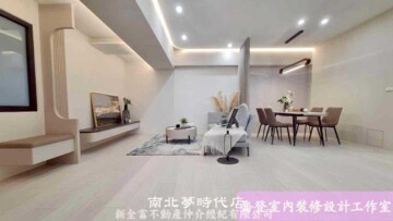 樂屋_芙蓉新境待售房屋 芙蓉新境待售房屋