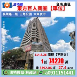 威斯汀B待售房屋