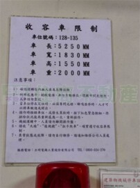 樂屋_基泰國際待售房屋 基泰國際待售房屋
