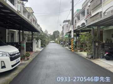 龍潭區待售房屋