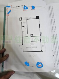 樂屋_詠勝市中欣待售房屋 詠勝市中欣待售房屋