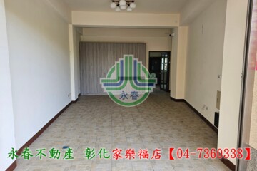 獅子王待售房屋