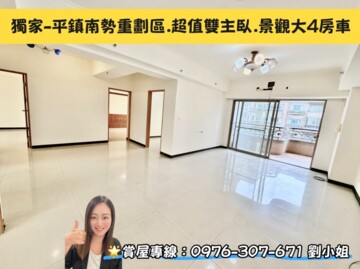樂屋_耀太心聚待售房屋 耀太心聚待售房屋