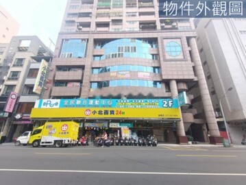 世界通貿中心待售房屋